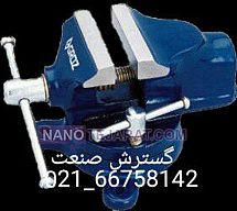 گیره رومیزی مینیاتوری گردان عرض 4 سانت کارگیر 3.6 سانت گروز هند GROZ گیره رومیزی مینیاتوری گردان عرض 4 سانت کارگیر 3.6 سانت گروز هند GROZ